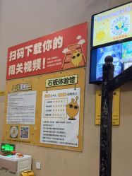 -疯狂的麦咭(长沙店)