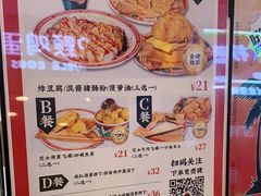 -孖记茶档·热腾茶餐(荔湾领展广场店)