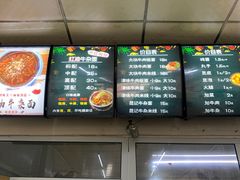 -鹍记特色牛杂面