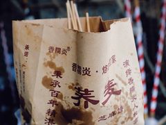 -香糯炎荞饼王(解放碑店)