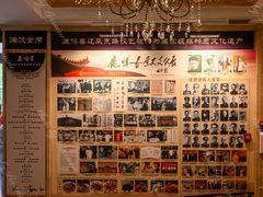 -鹿鸣春饭店(总店)
