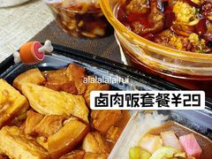 卤肉饭套餐-力力豆花庄(广渠门店)