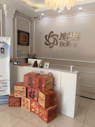 -Bollins波林丝•专研护发中心