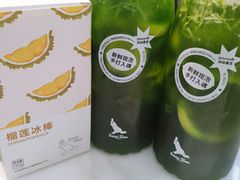 -丹礼糖甜品