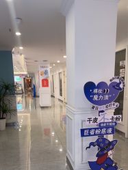 -丽都整形美容医院·全国连锁旗舰店