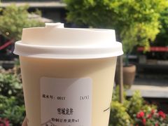 -一叶觅山(半边街店)
