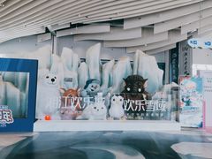 -长沙湘江冰雪世界