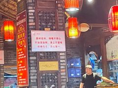 -重庆渝达老火锅(春熙路店)