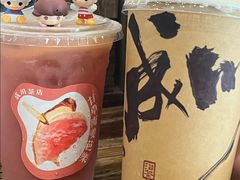 -成川茶店·潮汕工夫浓茶(万象店)