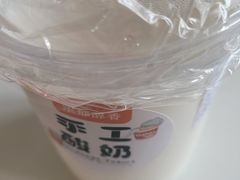 -三元梅园(团结湖店)