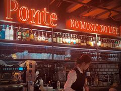 -Ponte 意大利餐厅