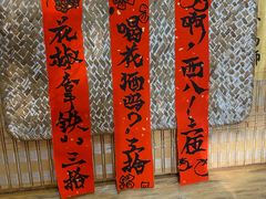 -悟饮门市景店