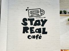 -StayReal Cafe(长宁来福士广场东八区店)