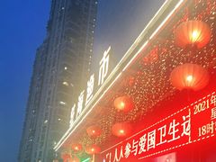 -驻海渔市(置信店)