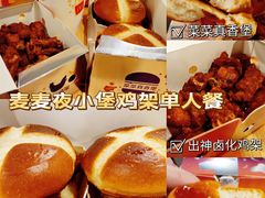 -麦当劳(民盈·国贸城店)