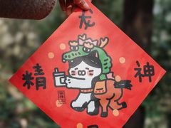 -无牌咖啡&酒馆