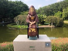 -广州雕塑公园
