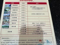 -南武当山景区