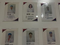 -美年大健康体检中心(太阳宫分院)