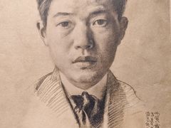 -徐悲鸿纪念馆