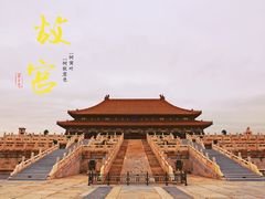 -故宫博物院(故宫)
