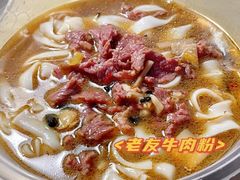 -舒记粉店(七星路店)