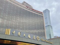 -咖啡苑自助餐厅·中国大饭店