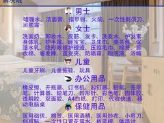 -东关回民小吃一条街(颍河西路店)