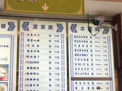 菜单-龙抄手(春熙路总店)