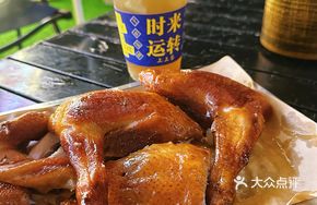 Charcoal-Braised Crispy Chicken