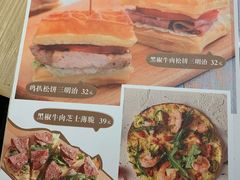 菜单-仙踪林(江南西店)