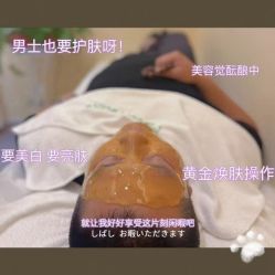 -塑青春&伊肤泉祛痘皮肤管理