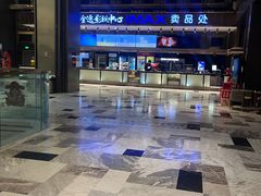 -金逸影城(影视中心IMAX店)