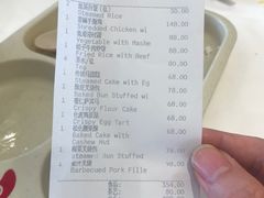 -白天鹅宾馆-宏图府餐厅
