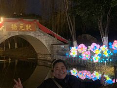 -武汉园博园(武汉自然博物馆)