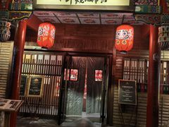 -板前十胜·和牛烧肉专门店(北京总店)