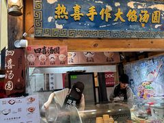 -南屏步行街
