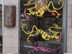 -巴浪鱼咖啡馆 Local Fish