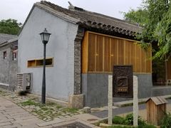 -春风习习