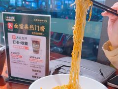 -飨府.老淮面馆.自营(清河路店)