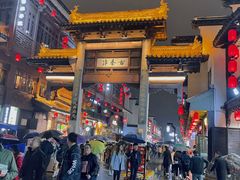 -民国红公馆·秦淮八艳(夫子庙店)