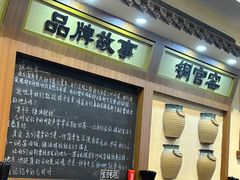 -黑白电视长沙小吃(美林M·LIVE天地东座店)