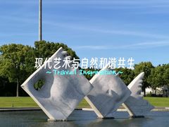 -上海月湖雕塑公园