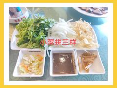 -方圆正宗筋饼老店