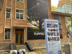 -西安电影制片厂