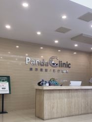 -澳尔颜选医疗美容