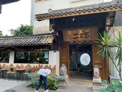 门面-都氏家DUSJOY(翡翠城店)