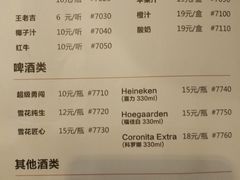 菜单-0574龙虾的故事(东裕店)