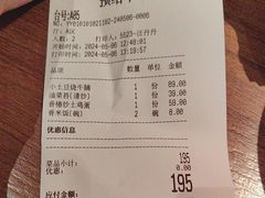 -青年公社烤鸭(熙悦天街店)