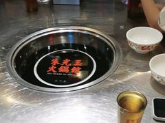 -朱光玉火锅馆(正弘城店)